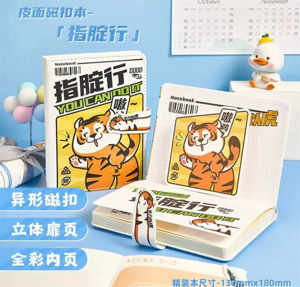 Cute Animals Pu Deri Defter Tiger 