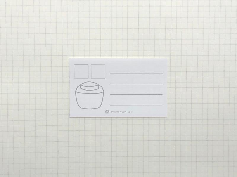 Tsubame Note Ink Collection Mürekkep Deneme Kart Seti Navy 