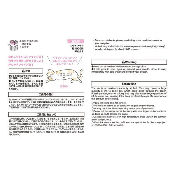 Midori Paintable Penetration Stamp Damga - Half Size - Cat