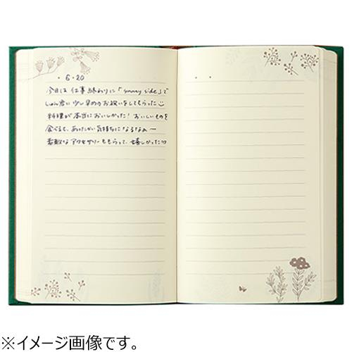 Midori Limited Edition Diiary One Day One Page 368 Page Günlük