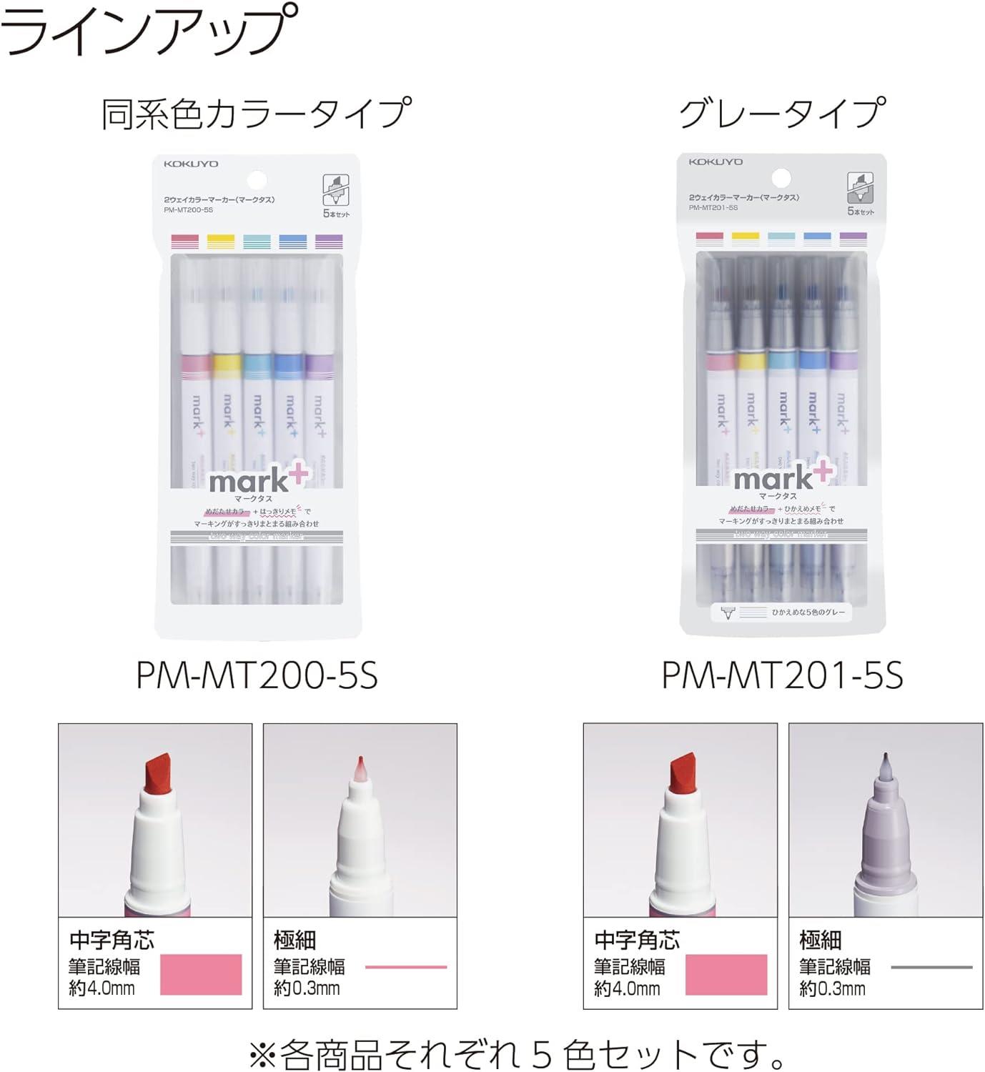 Kokuyo Mark+ 5'li Fosforlu Çift Taraflı Japon Kalem Seti PM-MT200-5S