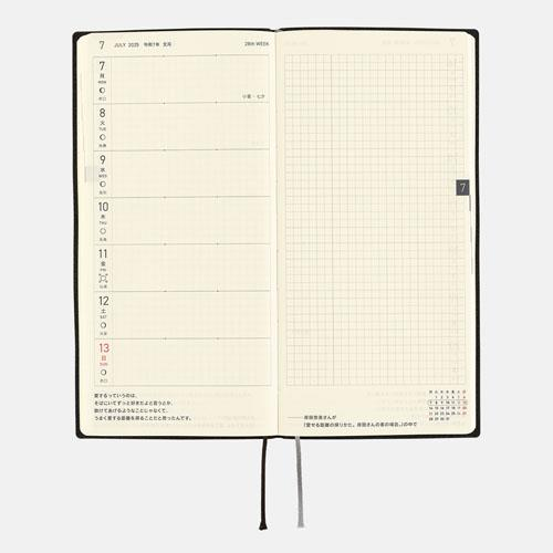 Hobonichi Techo Weeks Japanese Version - White Line Black 2025 Jan. Start