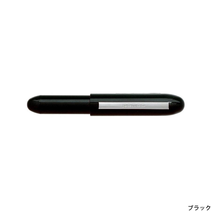 Hightide Penco Bullet Tükenmez Kalem Black