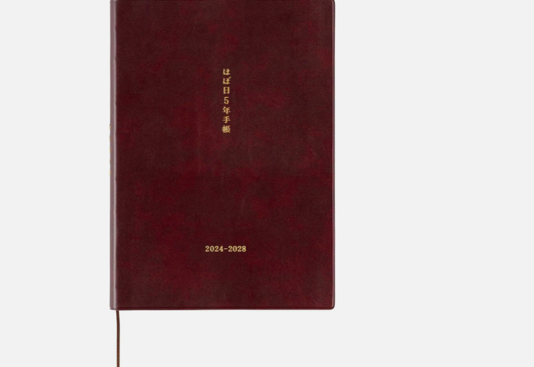 Hobonichi 2024 Hobonichi Techo 5 Year Diary (2024-2028) A5 Planner Notebook Brown