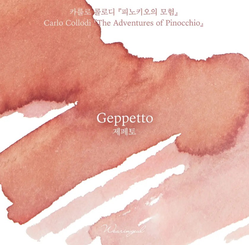 Wearingeul World Literature Ink Collection Ⅲ  Geppetto Şişe Mürekkep 30 ml