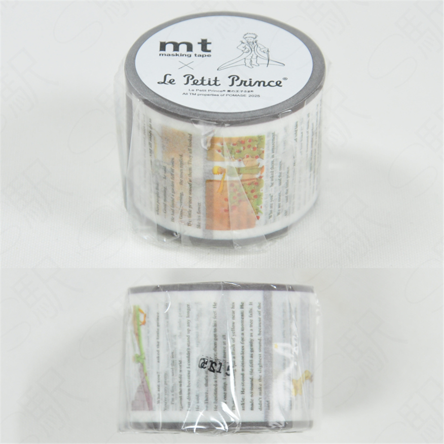 Kamo-i Masking Washi Tape The Little Prince 15mm × 5m