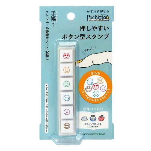 KODOMONO KAO Pochittoh Six Stamp  mood