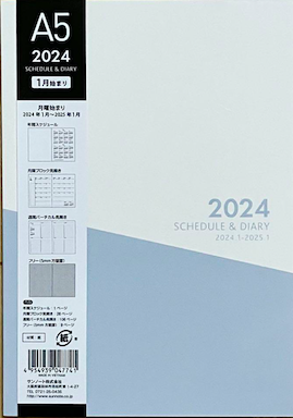 Sunnote 2024 Schedule & Diary Ajanda 