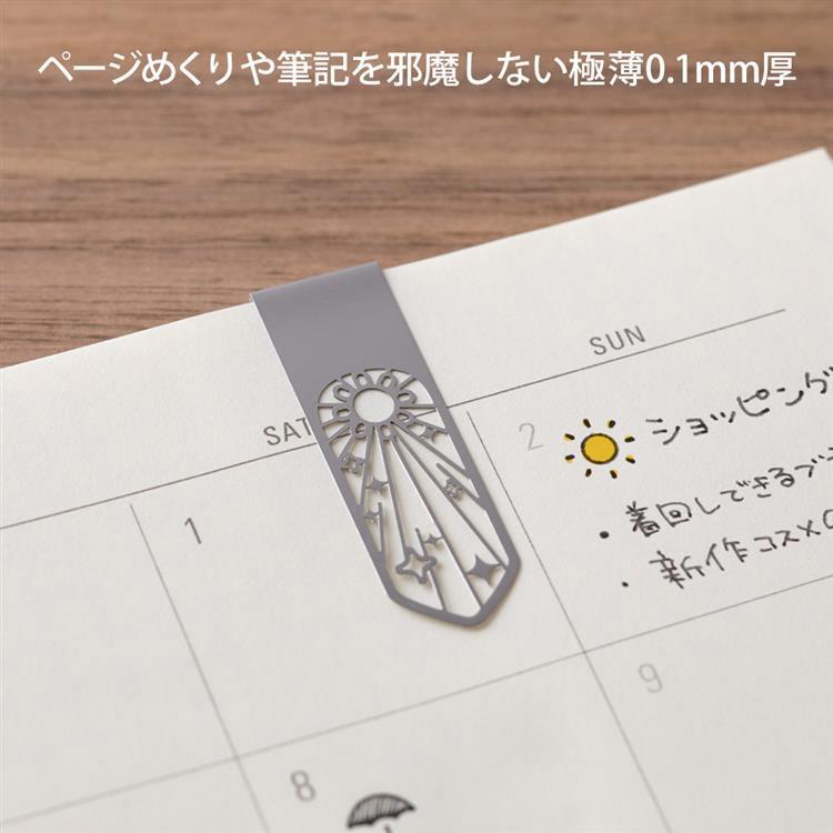 Midori Stainless Steel Bookmark - Weather Kitap Ayracı