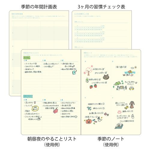 Midori Notebook B6 Weekly Vertical