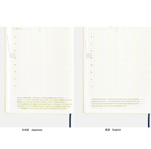 Hobonichi Hon A5 2025 Japanese Version Bow & Tie: Sushi Ajanda/Planner