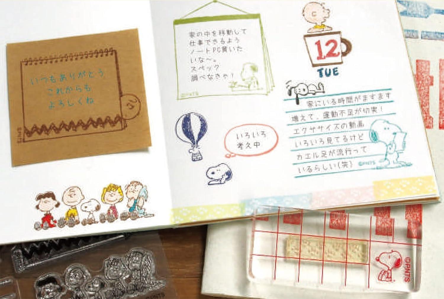 Kodomo no Kao 2209-002 Snoopy Clear Stamp Sheet Stationery Lot Damga Seti