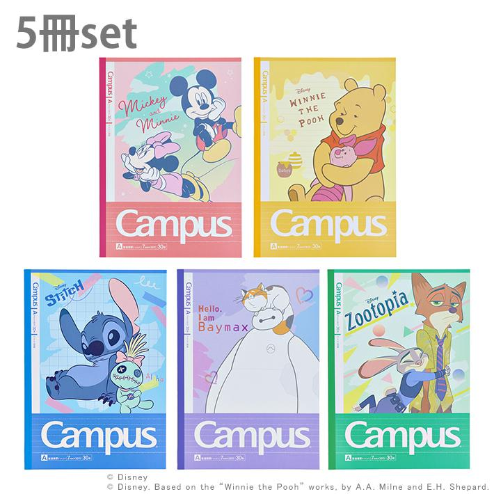 Kokuyo Campus Beşli Defter Seti Disney B5 - Çizgili 
