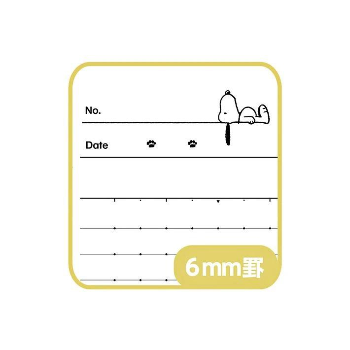Sunstar Campus Nptebook 5'li Çizgili Defter Seti Peanuts Snoopy