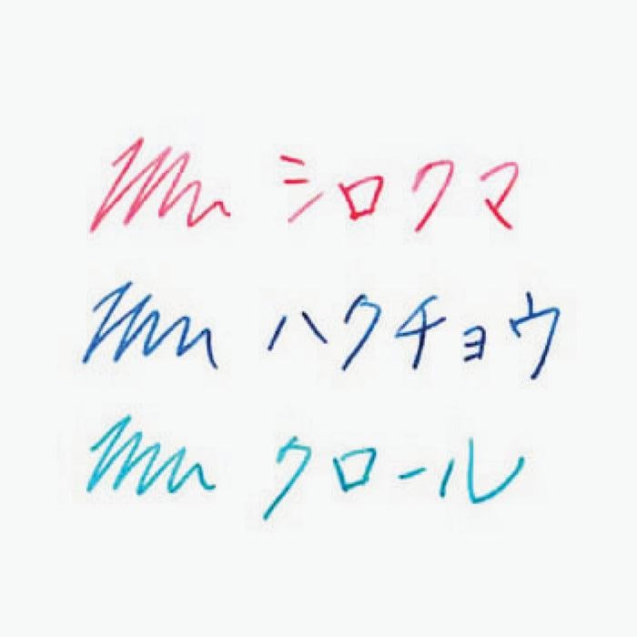 Sailor Profit JR Minamo Fountain Pen Ink 3-Colour Set Limited Edition Mürekkep Seti