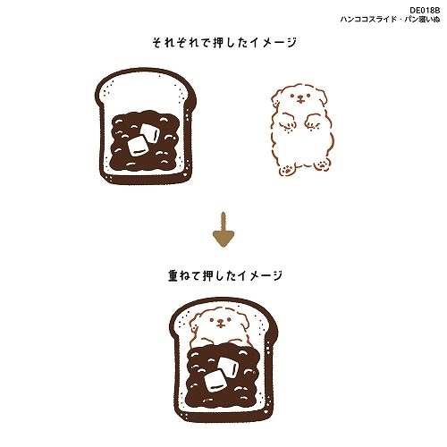 Kutsuwa Kaydırmalı Damga Hancoco Slide Stamp- Toast Bread & Dog DE018B