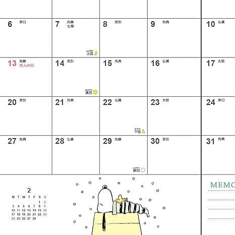 Peanuts 2025 Diary Navy Ajanda/Planner