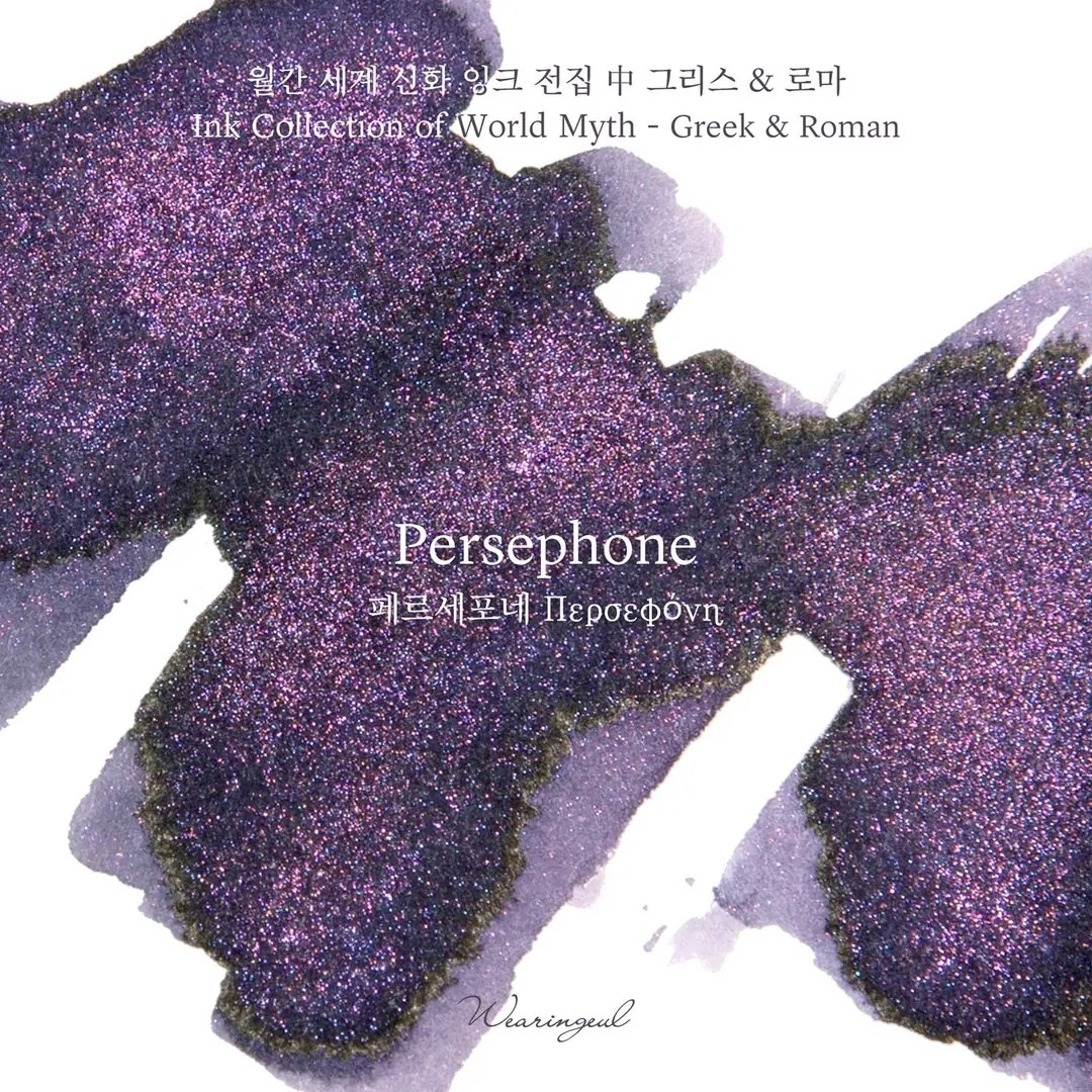 Wearingeul  Persephone Şişe Mürekkep 30 ml