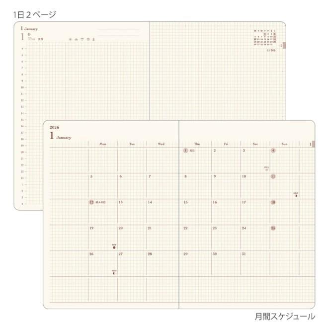 Midori Diary Hibino 2026 - A6 - Blue Green Ajanda 1 Day 1 Page