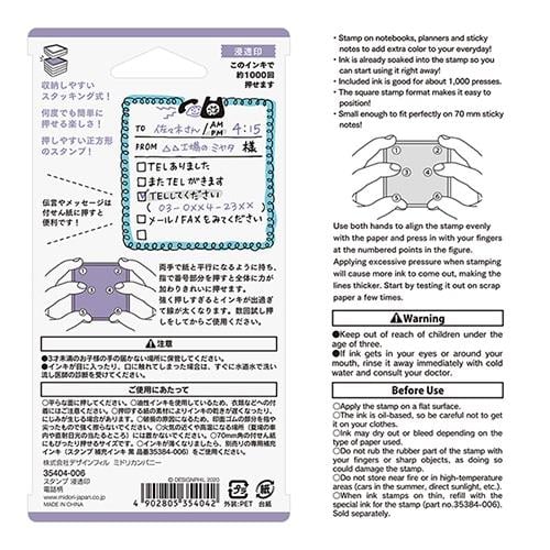 Midori Paintable Penetration Stamp Telephone Stamp Pattern Damga -  35404