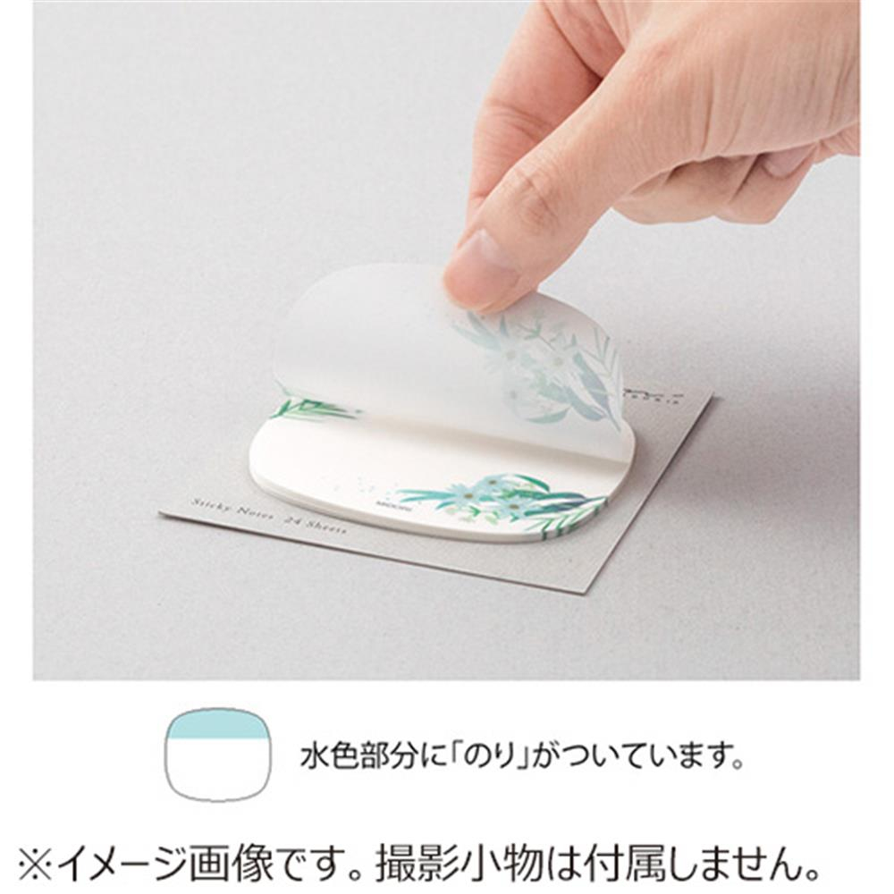 Midori  sticky note transparent wild flower pattern
