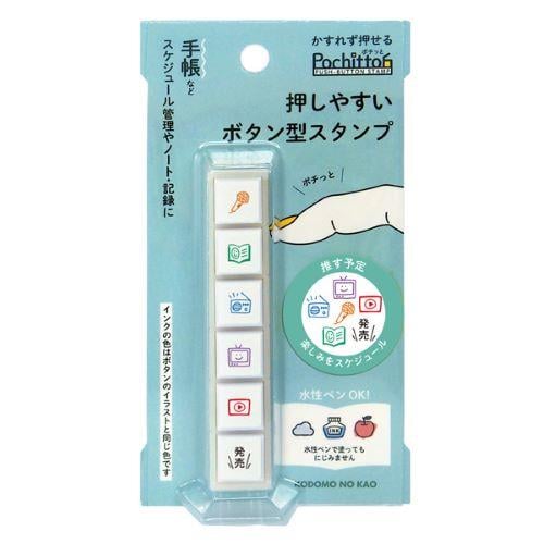 KODOMONO KAO Pochittoh Six Stamp  schedule