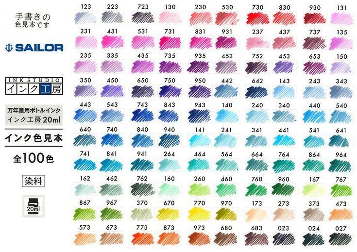 Sailor Studio Dolma Kalem Mürekkebi Purple 453 