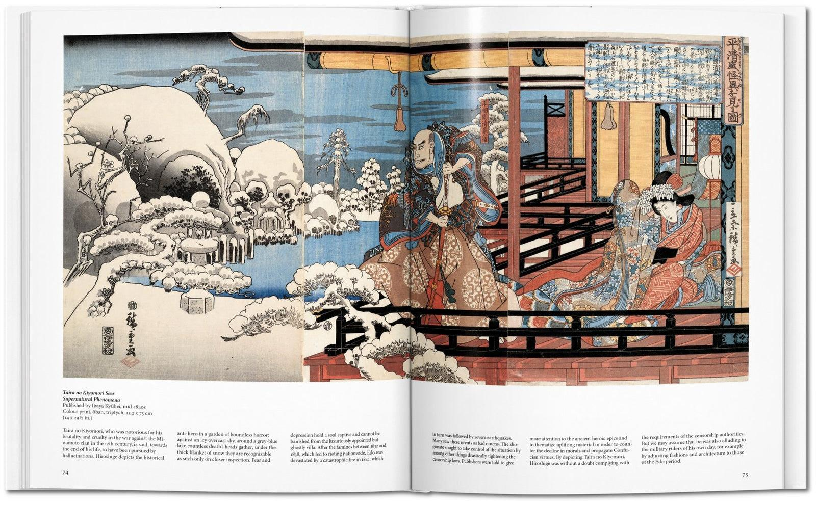 Taschen Basic Art Series - Hiroshige 