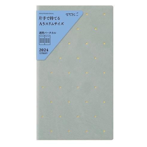 Midori 2024 Handbook PRD Slim Weekly Vertical Star Pattern