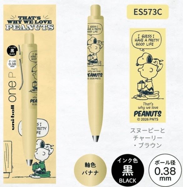 Uni-ball One P Peanuts Collection 0.38 mm Jel Kalem Banana