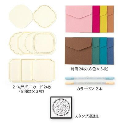 Midori 70th Limited Edition Paintable Stamp Kit Happy Birthday Round 35451006 