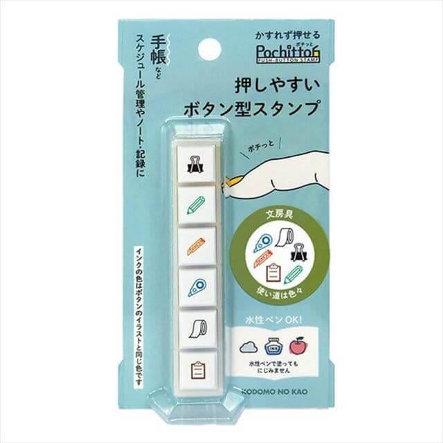 KODOMONO KAO Pochittoh Six Stamp  stationary