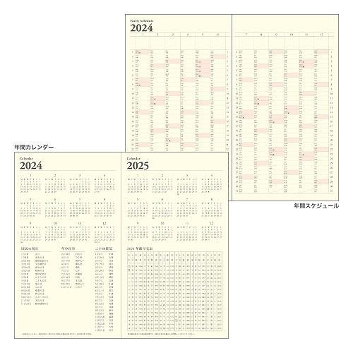 Midori 2024 Handbook PRD Slim Monthly Block Black