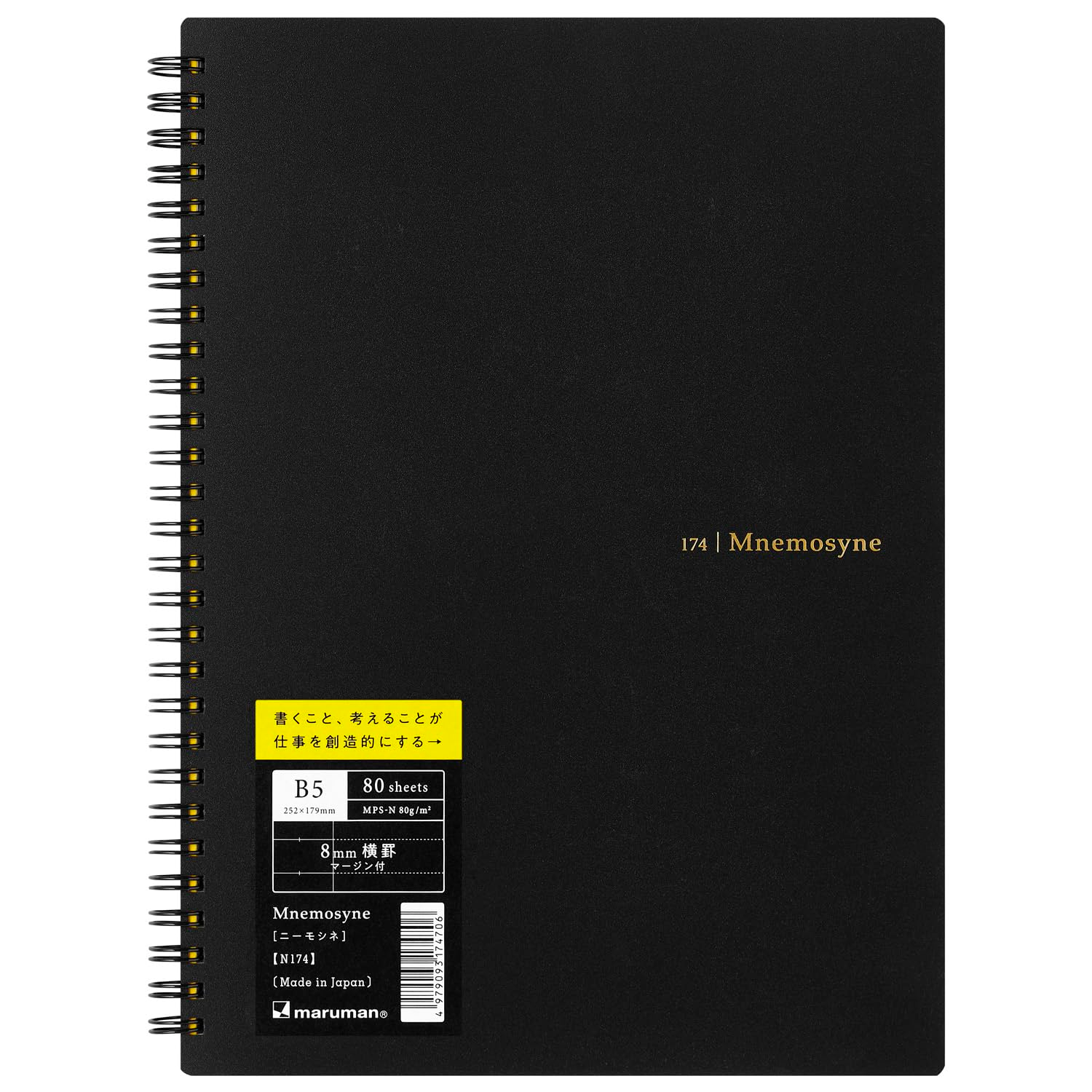 Maruman Mnemosyne N174 Special Memo Çizgili Defter   B5
