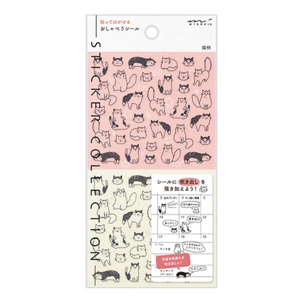 Midori sticker  Talking  cat pattern