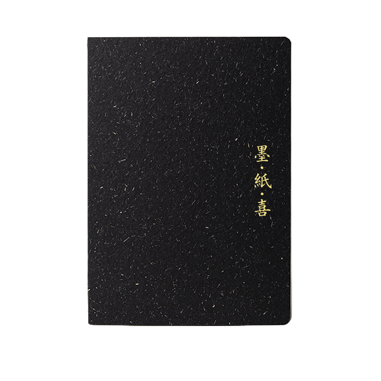 Unmei Dolma Kalem Uyumlu Açık Ciltli Sert Kapak Siyah Defter