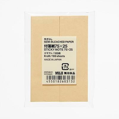 Muji Kraft Renkte Post It 75x25 mm