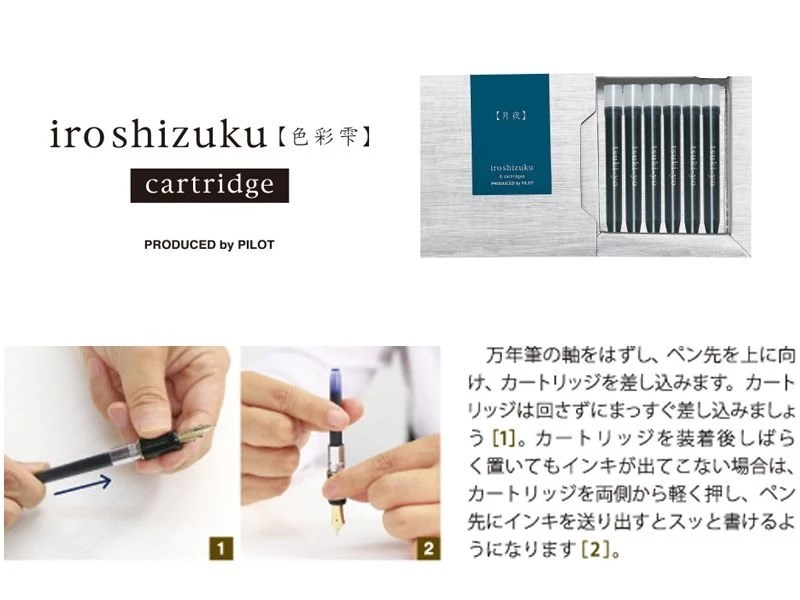 Pilot Iroshizuku 6'lı Dolma Kalem Kartuşu Murasaki Shikibu