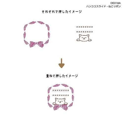 Kutsuwa Kaydırmalı Damga Hancoco Slide Stamp- Cat &Bow DE018C