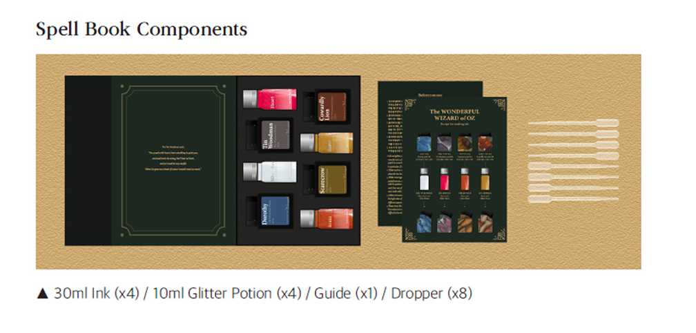 Wearingeul The Wonderful Limited Edition Wizard of OZ Spell Book Set (Ink & Glitter Potion) Mürekkep ve Sim Hediye Seti 