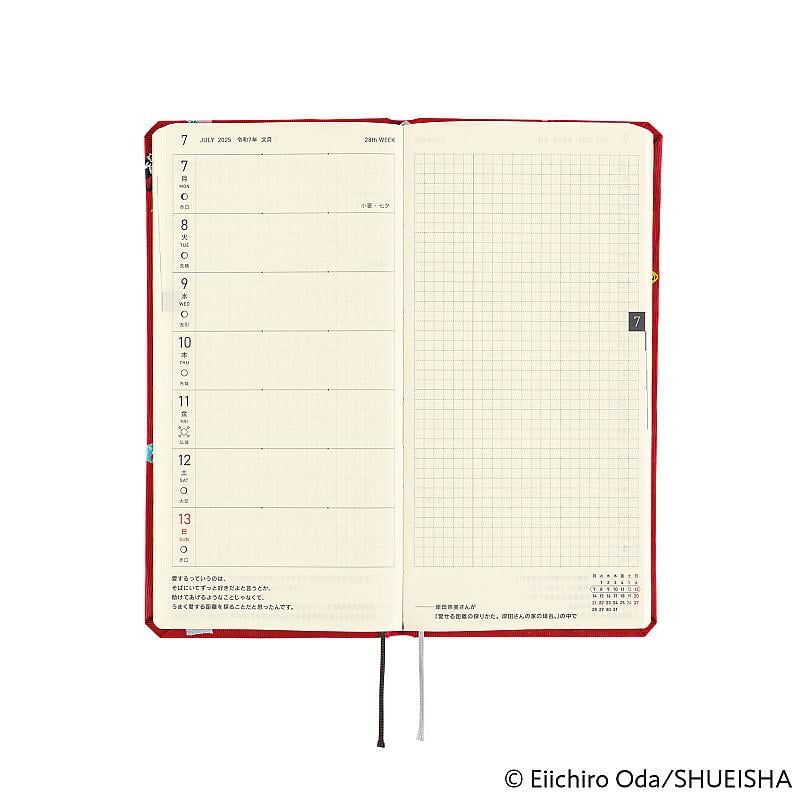 Hobonichi Weeks 2025 Book - ONE PIECE magazine: DON! (English / Wallet Size)