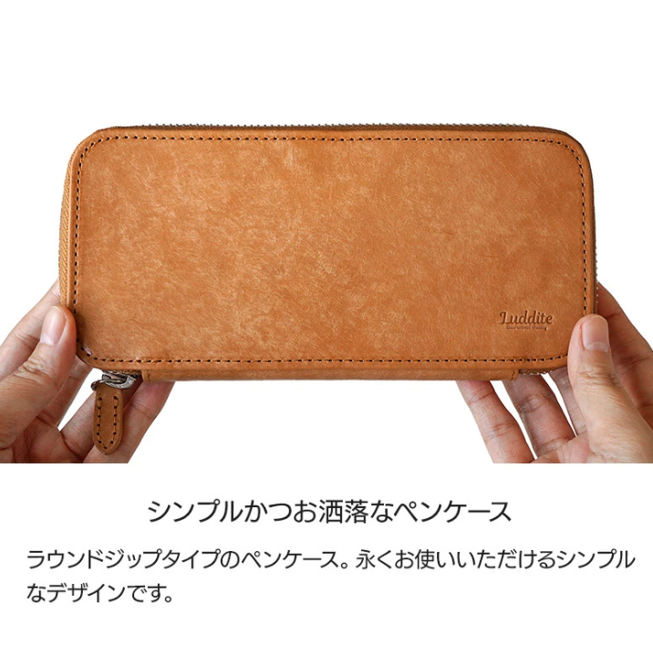 Luddite Limited Edition Hand Made Maya Derisi Fermuarlı Kalemlik Camel