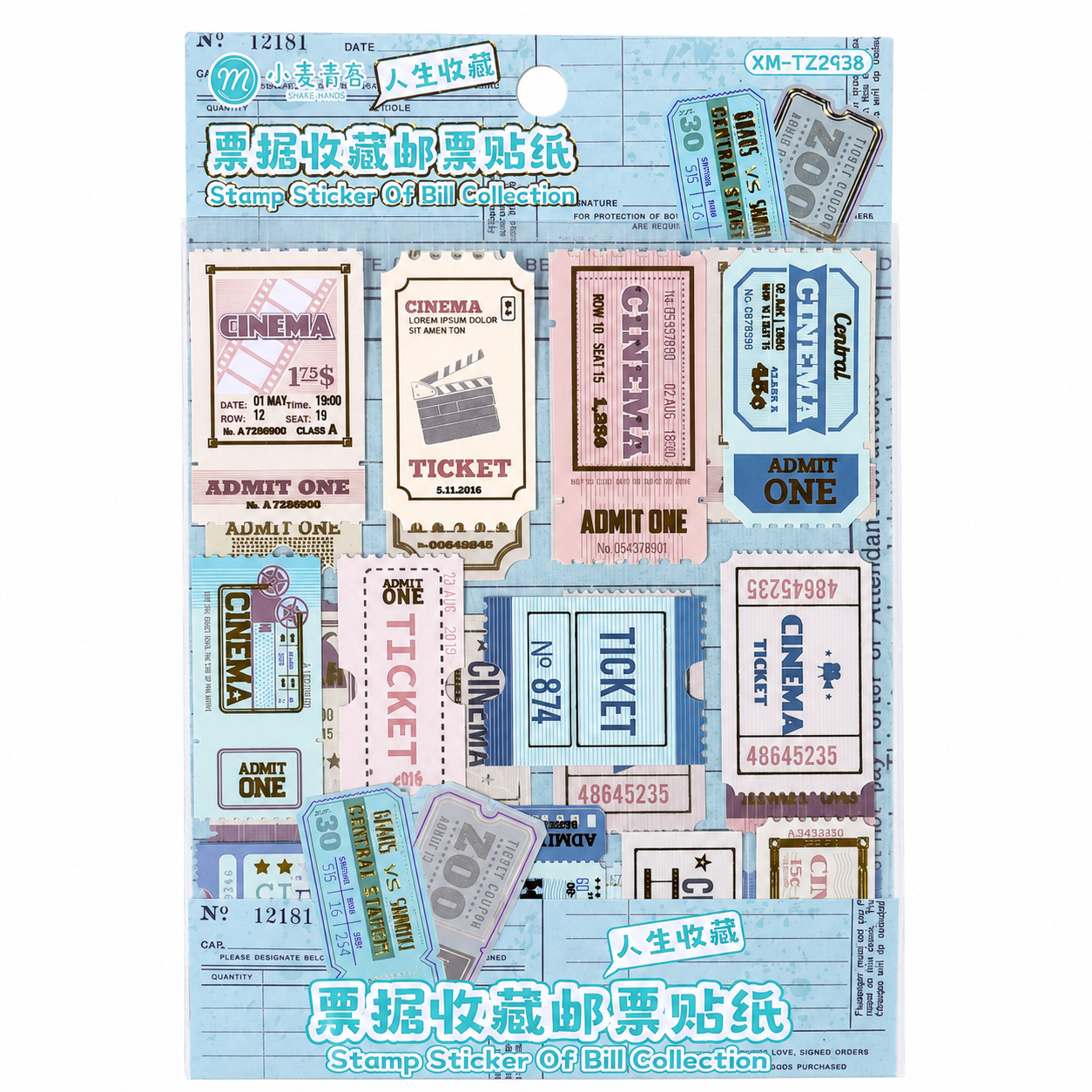 Share Mine Stamp Sticker Set of Bill Collection Green & Coral