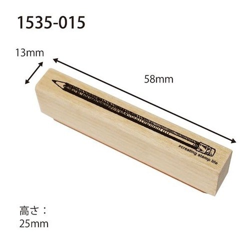 Kodomo No Kao I Love Stamp Pencil Büyük Boy Damga