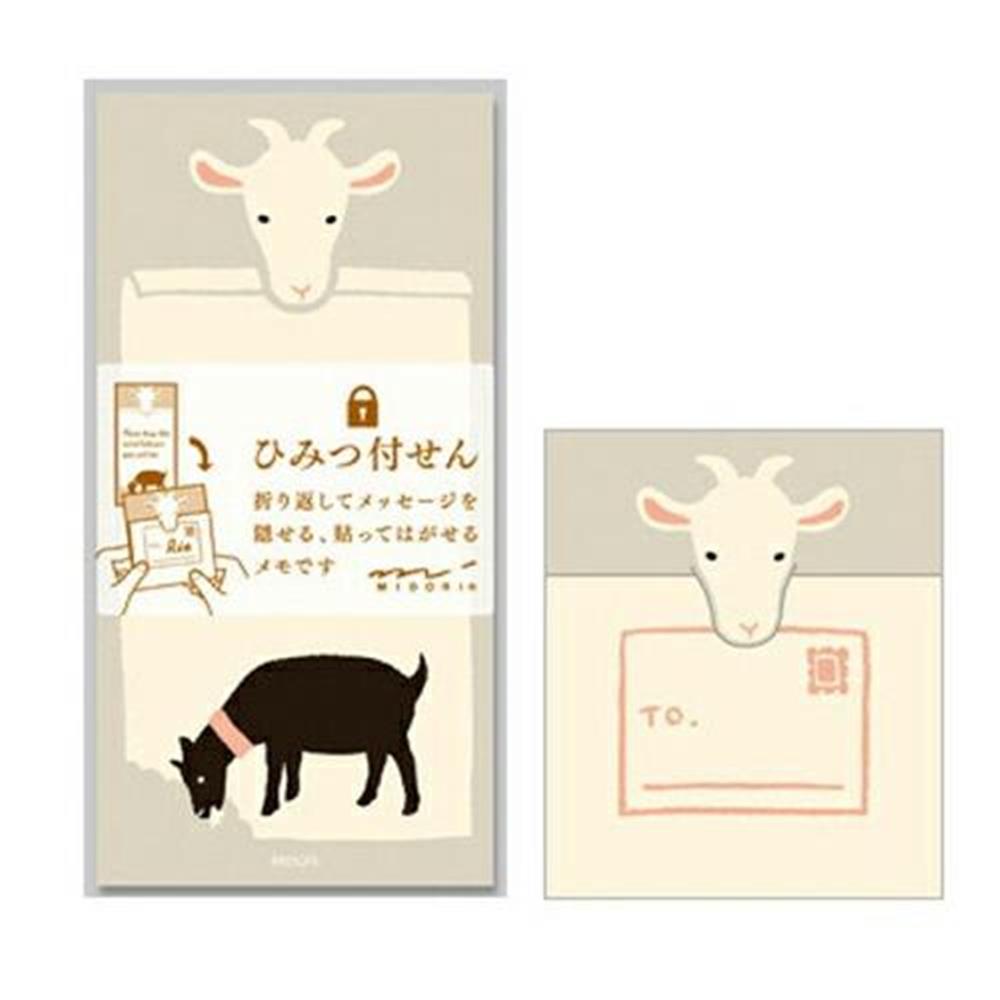 Midori  secret  sticky note  goat pattern
