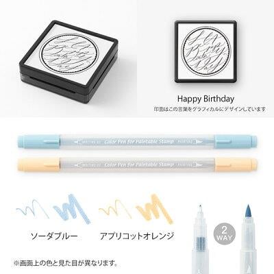 Midori 70th Limited Edition Paintable Stamp Kit Happy Birthday Round 35451006 