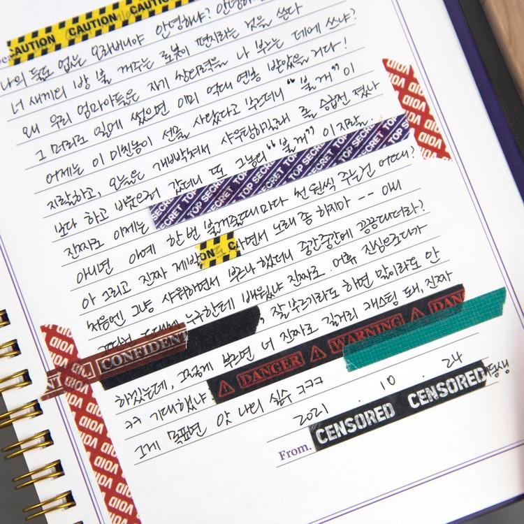 Self-Censored Masking Tape - Confidential Washi Bant