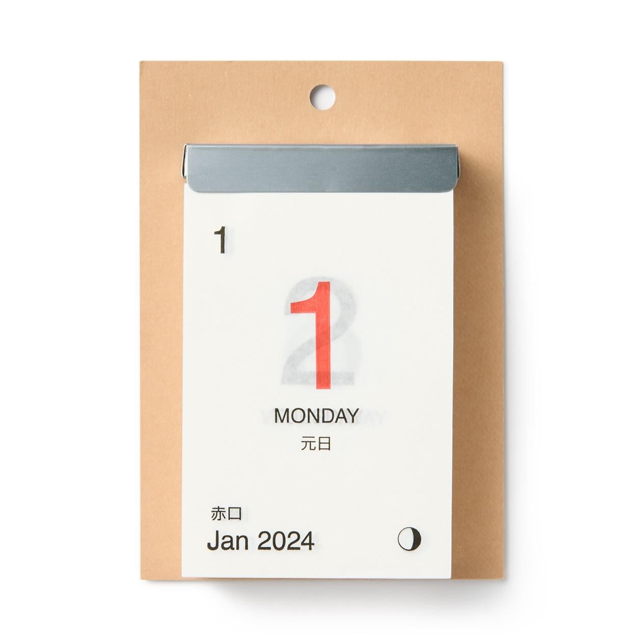 Muji Tear Off Calendar 2024 Takvim