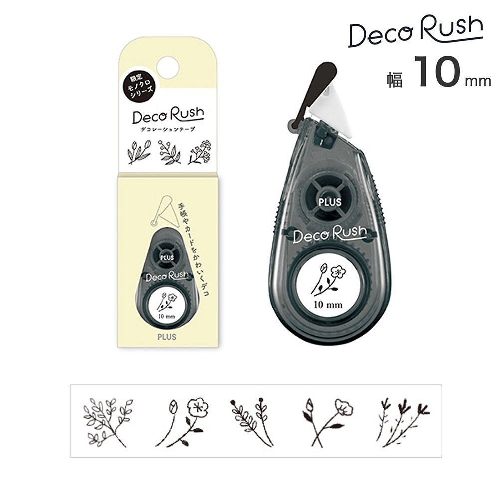 Plus Decoration tape Deco Rush 10mm x 3m - Flowers 54-983