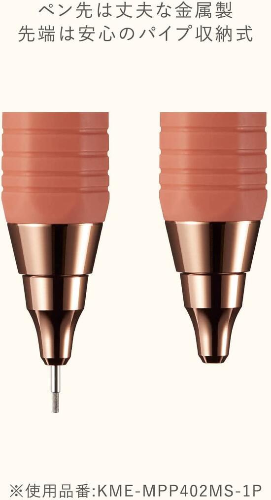 Kokuyo Me Siyah Mürekkepli Yumuşak 0.5 mm Jel Kalem Canyon Clay